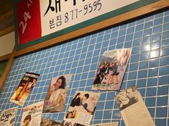 -789韩料食堂(创意产业园店)