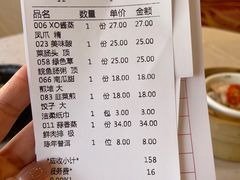 -中山国际酒店中餐厅