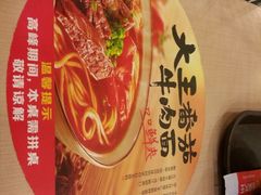 android_upload_pic-永和大王(龙德广场店)