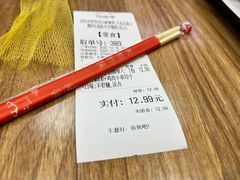 -拌陛河山抚顺麻辣拌(总店)