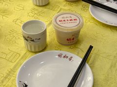 -同和居(什刹海店)
