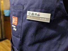 -盛江山自助料理(高新锦辉店)