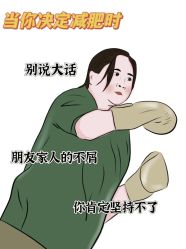 -Fundi张玉珊修身堂·indiba·BTL科技瘦身