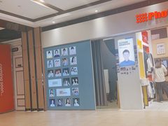 -方快-照相馆(长泰广场店)
