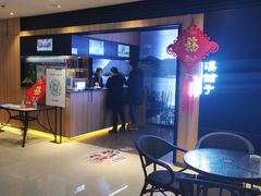 -滇铺子(欣都龙城店)