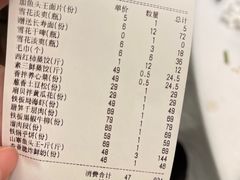 -新洪记·丽久饭店(铁西店)