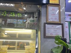 -清真蒋有记(老门东店)
