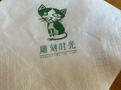 -雕刻时光咖啡馆(南院门店)