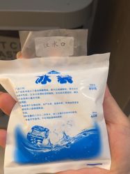 -Yestar宁波艺星整形医院