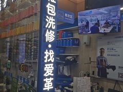 -爱革·奢品·鞋包·衣物·家居(金桥国际商业广场店)