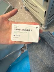 点击看大图 -顾泽医疗美容