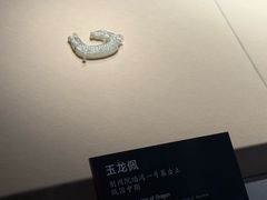 -荆州博物馆