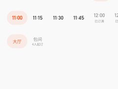 -席家花园(巨鹿花园店)