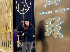 -鮨政· Omakase(港汇恒隆广场店)