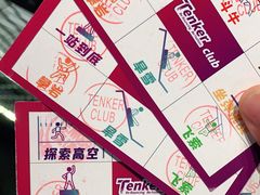 -Tenker Club弹刻极限主题公园 · 蹦床 · 团建 · 生日派对(大关店)