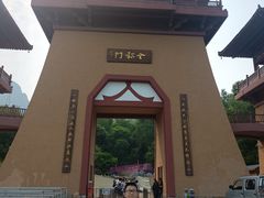 -帽儿山风景区