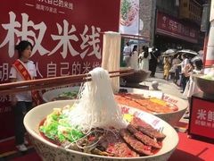 -长沙小天鹅戴斯酒店