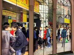 门面-小杨生煎(湟普汇店)