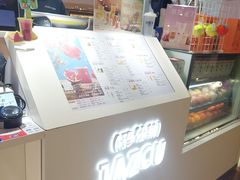 -Jazcu珍仕菓鲜榨果汁(西单大悦城店)