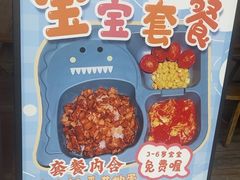 -破三川·新川菜(静安大融城店)