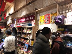 -猫相扑零食杂货铺(欧洲城店)