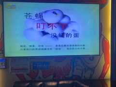 -UK派对KTV(日月广场店)
