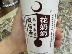 -清真·穆萨砂锅(大皮院店)