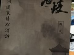 -叁拾壹丨浮世绘x壹拾叁沉浸演绎剧场