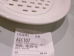 -百饺园(平山道店)