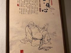 -裕和堂中医推拿艾灸(太古汇臻品店)