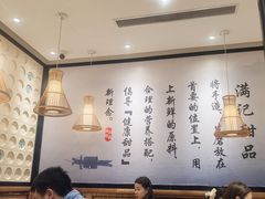 -满记甜品(湖滨店)