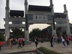 -品腐记·豆腐王朝(老门东总店)