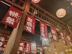 -玉川屋·深夜食堂居酒屋(柳巷店)