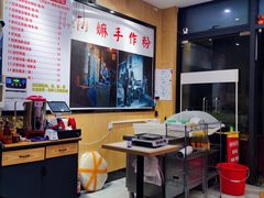 -阿嫲手作粉·潮州老味道(南海万科广场店)