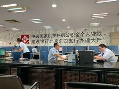 -中国建设银行(北京东四支行)