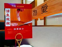 -周渝食惦酸菜鱼(青浦店)