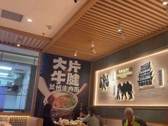 -马记永·兰州牛肉面(3019君尚店)