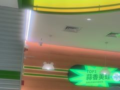 -蛙喔炭烧牛蛙(盐城盐都万达店)
