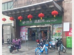 -物美超市(右安门店)