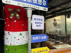 -前门杨记·铜锅涮肉(王府井·故宫店)