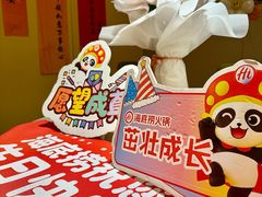 -海底捞火锅(泉城路店)