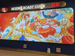 -火刻北京烤鸭(市北区·鲍岛市场店)