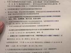 -大连中远海运洲际酒店