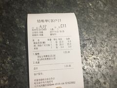 -去茶去餐厅(中央大街店)