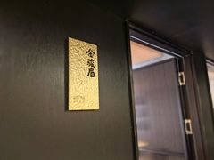 -奈雪茶院·茶室茶馆(广州粤海天地店)