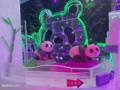 -蓝精灵乐园·世茂精灵之城主题乐园
