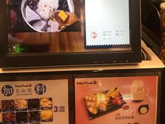 -鲜芋仙(苏州干将店)