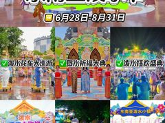 -南宁方特东盟神画