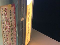 -五星海南鸡饭餐馆(东海岸路店)