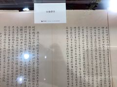-上海市静安区图书馆(新闸路馆)
